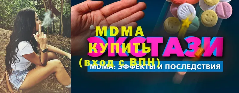 hydra сайт  Карасук  МДМА молли  где купить наркоту 